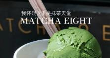 gha8耳塞的优点和特点（领先科技打造极致音质体验）