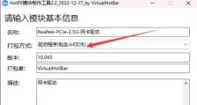 微星电脑使用UEFI安装系统的教程（从BIOS升级到UEFI，教你轻松安装系统）
