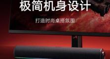 小米4s音质如何？剖析小米4s音质表现与用户评价（小米4s音质测试及用户反馈调查，揭秘真实表现与优缺点）