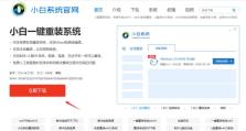 Win10重装Win8系统教程（一步步教你将Win10系统重装为Win8，恢复熟悉的界面和操作体验）