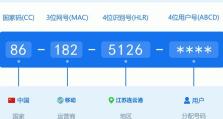 182号段的广泛应用与发展（从通信到智能时代，182号段引领着变革浪潮）