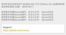 Root手机的利与弊（揭开手机Root的真相，你需要知道的一切！）