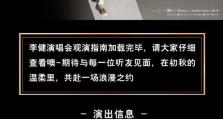 i34010u处理器（揭秘第四代酷睿处理器的卓越表现）