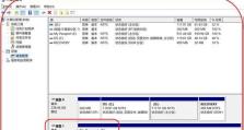 如何在Win10上合理分区硬盘？（一步步教你合理规划硬盘分区）