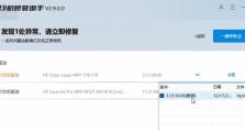 惠普系统装系统教程（以惠普的系统为例，详解系统装系统的方法及技巧）