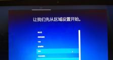 Windows10手动安装系统教程之U盘装系统（详细步骤教你如何使用U盘手动安装Windows10系统）