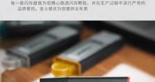 以原版XP系统硬盘安装教程为主题的文章（详细教你如何在硬盘上安装原版XP系统）