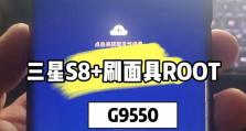 三星S8是否卡顿？解密S8的性能表现（细数三星S8的性能优势与卡顿问题，解答你的疑虑）
