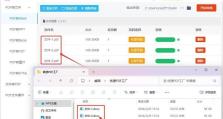 电脑如何将PDF格式转化为Word格式（简便转换工具与步骤详解）