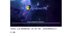 如何使用U盘安装XP系统（以详细的教程教你如何使用U盘安装XP系统）