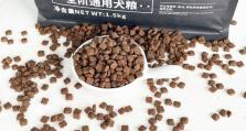 畅亨狗粮（了解畅亨狗粮的成分和特点，为您的宠物提供全面营养保障）