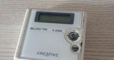 革新MP3播放器（探索创新设计和先进技术，重新定义MP3播放器）