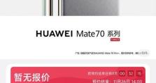 华为手机值得买吗？（从性能到价格，一起来看华为手机的优势）