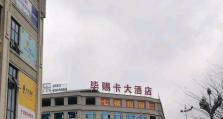 处理器2940M的性能和特点剖析（了解IntelCorei7-2940M处理器的关键参数和应用领域）