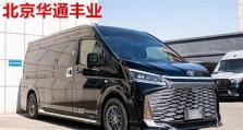 以苹果5s压支架为主题的研究与探讨（一种利用苹果5s手机进行压支架拍摄的新方法）