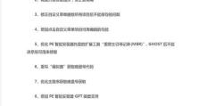 大白菜手动安装系统教程（详解如何手动安装大白菜系统，附带步骤和注意事项）