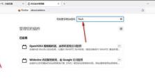 火狐浏览器iOS版（专为iOS设备打造的全功能浏览器）