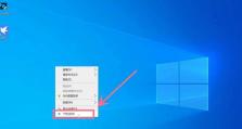 探索Windows桌面右键菜单管理的技巧（优化和个性化你的Windows桌面体验）