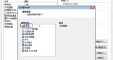 使用U盘安装Win7镜像系统的详细教程（简单易行的U盘装Win7系统方法，让你轻松享受新系统体验）