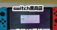 如何利用老电脑安装新操作系统（简单易行的老电脑系统升级教程）