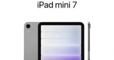iPadmini4音质表现如何？（探索iPadmini4的音质特点及用户评价）