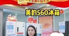 康佳电视M60U的性能与体验详解（一款智能电视产品的全面评价及用户体验分享）