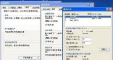 解决WPS打不开文件的问题（探索WPS打不开文件的原因与解决方法）