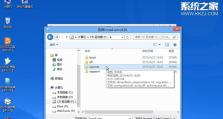 从XP升级到Windows7的U盘教程（详细步骤指导，让您的旧电脑焕然一新）