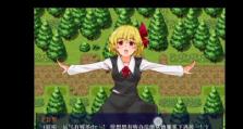 以斯程国际（领先科技，创新未来）