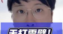 打雷时玩手机的危险性（手机雷击威胁与防范措施）