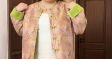 探索新系统CM的功能和优势（以CM新系统为例，如何提高工作效率和团队协作）