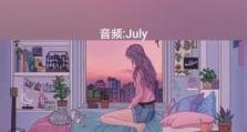 三姆斯V4手机终极体验（颠覆你对智能手机的认知，三姆斯V4让你爱不释手）