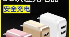 苹果5V版（超强续航、出色性能，颠覆你的手机使用体验）