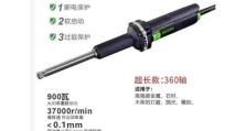 A900W（探索A900W的前沿科技与出色性能）