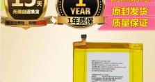 中兴天机7的质量如何？（一款领先市场的高品质手机）