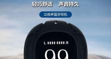 三星S8续航能力如何？（探索三星S8的电池表现与续航时间）