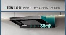 华帝油烟机灶具的质量和性能如何？（华帝油烟机灶具的功能特点和用户评价）