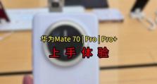 联发科X20降频版（探索高性能与低功耗的完美平衡）