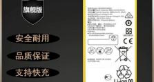 华为M2-803L（华为M2-803L在性能、设计和功能方面的全面优势）