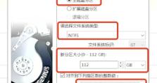 如何使用PE启动电脑系统安装Win7系统（详细教程及步骤，轻松安装Win7系统）