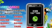 摩乐音乐（探索摩乐音乐的魅力与影响力）