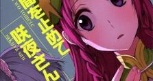 佳能700D18-55镜头评测（佳能700D18-55镜头的特点和性能如何？）