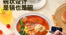探索欧洲锅具的独特魅力（从历史源追溯到现代厨房，欧洲锅具引领烹饪风潮）