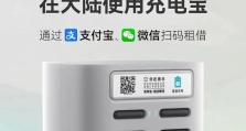 怪兽充电（探索怪兽充电的独特功能和出色表现，让你的设备永葆活力）