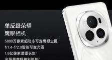 荣耀6（荣耀6的各项特点和用户体验）
