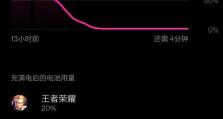 手机电量耗尽的罪魁祸首是什么？（揭秘手机使用中最耗电的行为与应对方法）