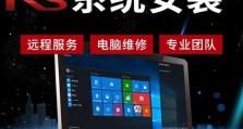 UEFI启动系统安装Win7系统教程（使用UEFI启动模式安装Windows7系统的详细步骤）