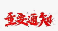 揭秘以君联资本在知乎的影响力与价值（了解以君联资本如何在知乎平台上发挥影响力，探索其价值所在）