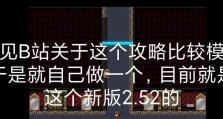 联想Y410pi5性能强劲，值得推荐（一款优秀的高性能笔记本电脑推荐）