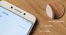 酷派改变者C1（一部引领科技潮流的性智能手机）